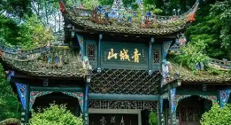 新都区